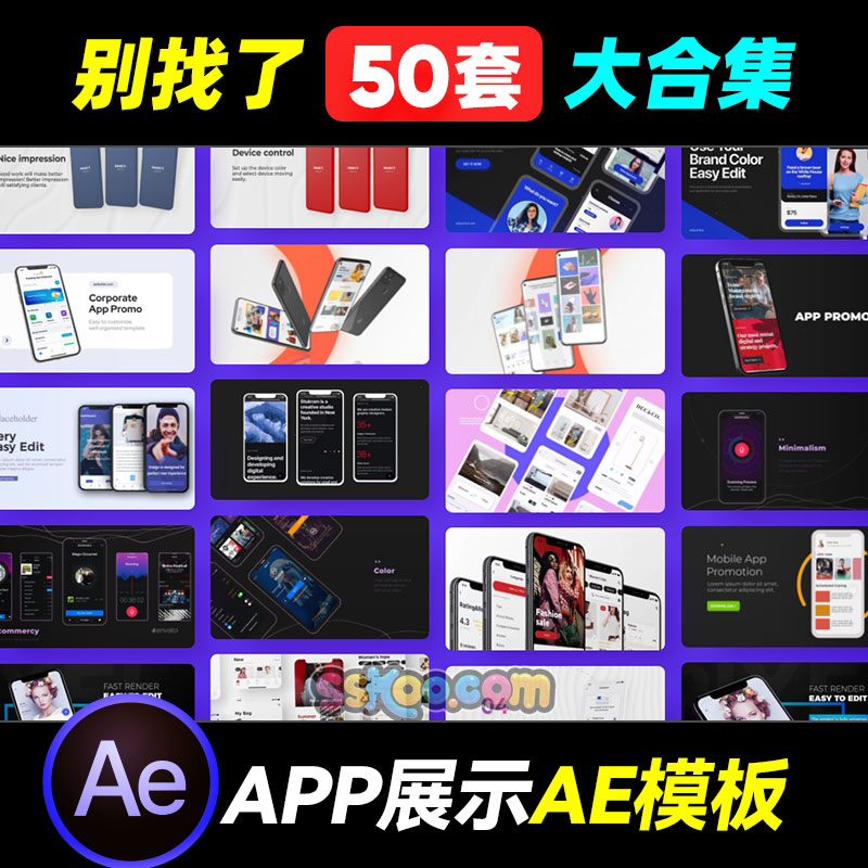 手机APP界面UI作品展示iPhone动态动效演示AE视频样机素材AEP模板插图