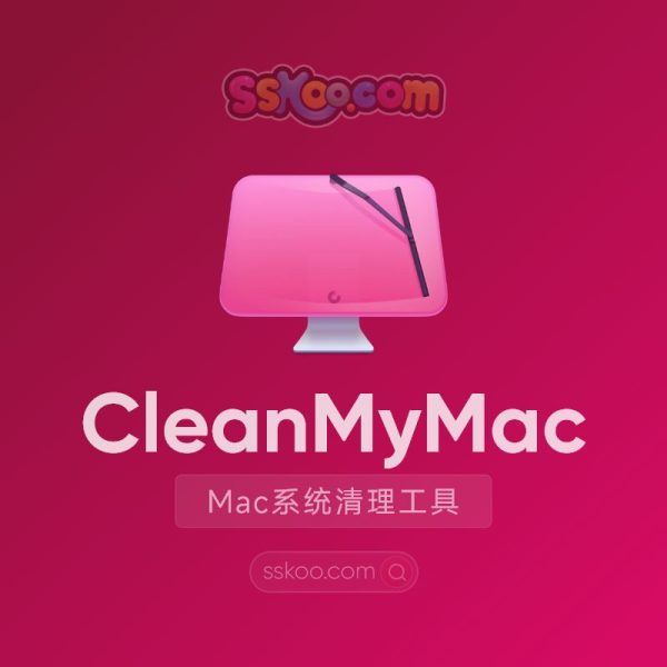 CleanMyMac X 4.12.3 For Mac系统清理软件神器免费下载安装