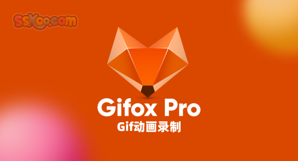 Gifox Pro 2.2.5 好用的Gif动画录制工具免费下载