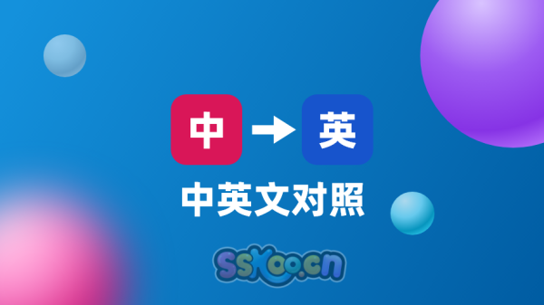 AE中英文对照