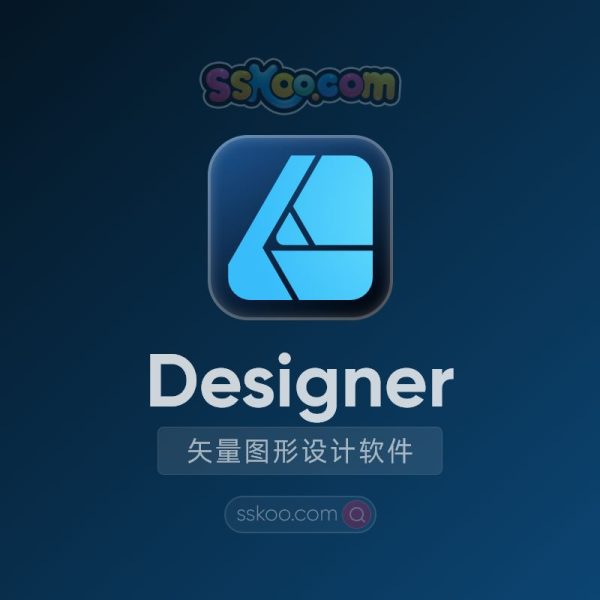 Affinity Designer 2.5.0 【类似illustrator】矢量图形设计软件破解版下载【Win/Mac】