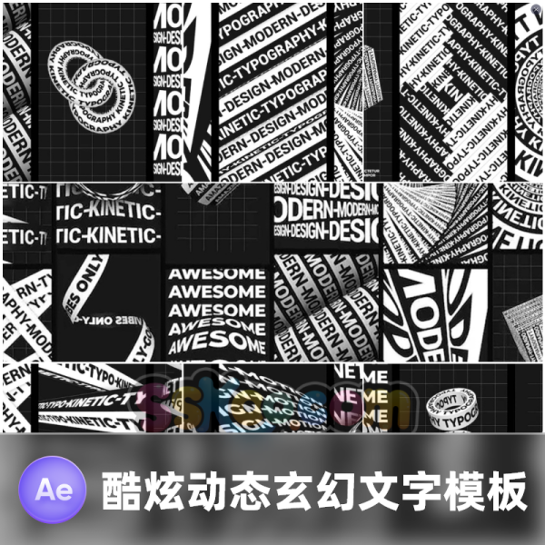 AE模板图形黑白简约背景文字变化动态文字海报作品设计动画素材
