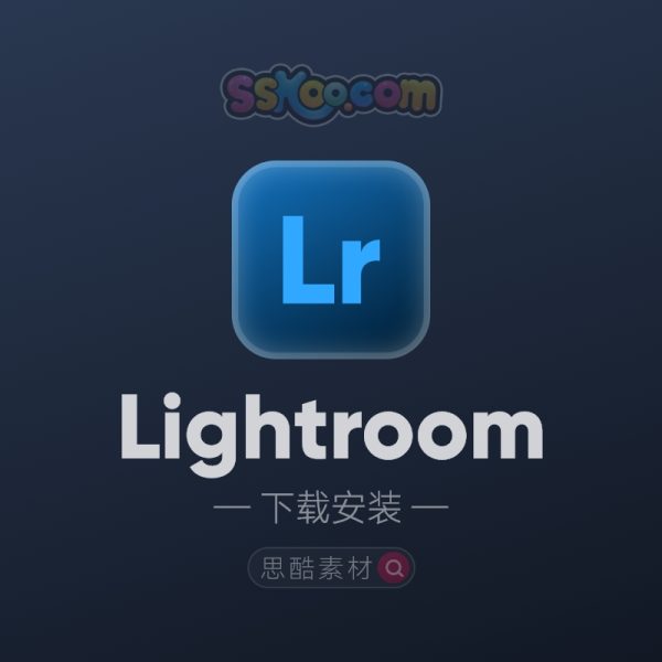 Lightroom 2024/2023/2022【Lr 2024】摄影后期处理中文版破解版软件免费下载安装激活【支持M1/M2专用】