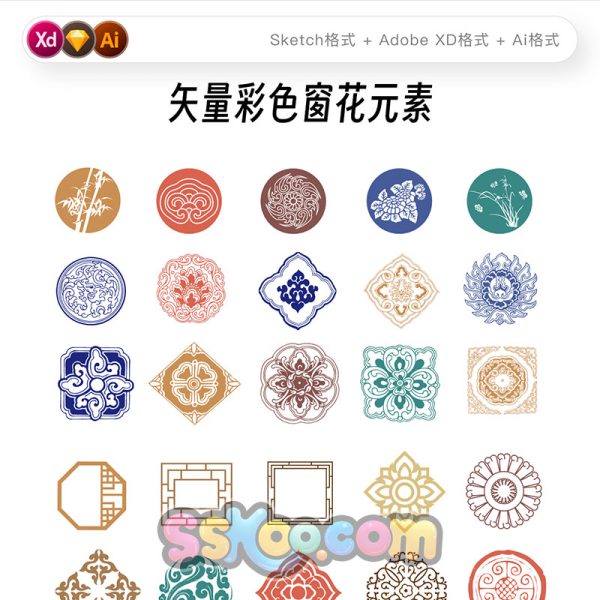 中国古典古风彩色窗花雕花装饰图案底纹XD文件Sketch模板ai设计素材
