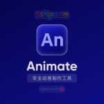 Adobe Animate 2024【An】中文版破解版软件免费下载安装激活【Win/Mac/支持M芯片】