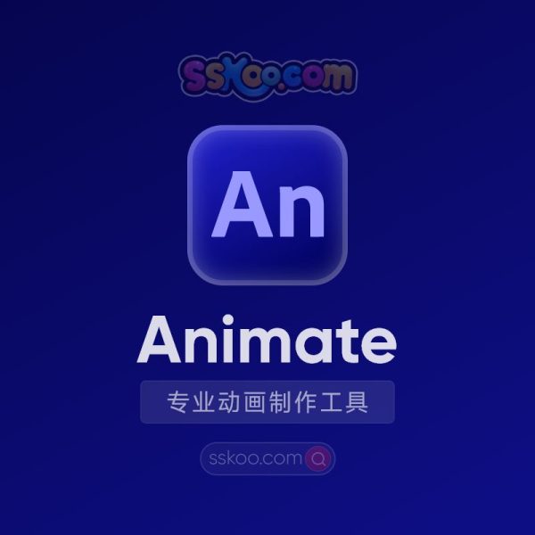 Adobe Animate 2024【An】中文版破解版软件免费下载安装激活【Win/Mac/支持M芯片】