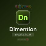 Adobe Dimension v4.0.2.4133【Dn】破解版中文版免费下载【Win/Mac/支持M芯片】