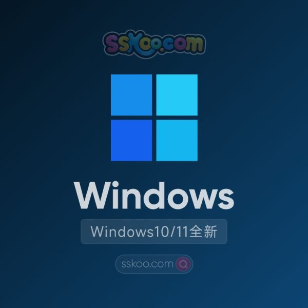 Windows 11/Win10【Win11 23H2正式版】最新中文版安装包免费下载及安装教程