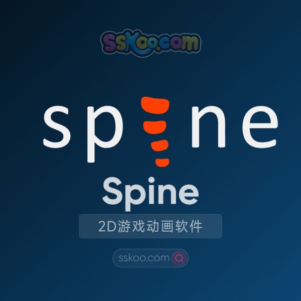 Spine Pro v3.8.75 二维游戏动画制作软件破解版下载【Win】