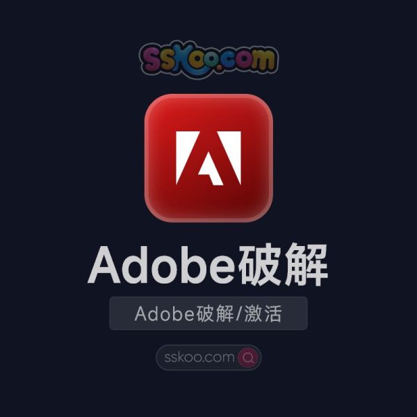 Adobe 2019~2024全家桶系列Win/Mac软件激活，Adobe GenP 3.4.14+Patcher v2.41+No Account Patcher v0.89永久破解激活工具下载