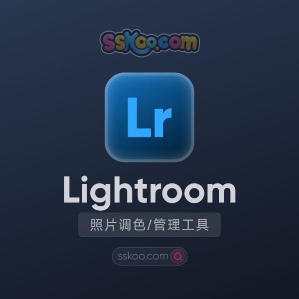 Lightroom 2024/2023/2022【Lr】摄影后期处理中文版破解版软件安装激活下载【Win/Mac/支持M芯片】