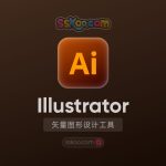 illustrator 2024【Ai】中文版破解版软件安装激活下载【Win/Mac/支持M芯片】