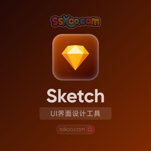 Sketch 101.1 最新版中文版UI设计工具破解版软件安装激活下载【Mac/支持M芯片】