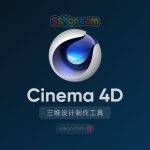 Maxon Cinema 2025【C4D 2025.3】中文版三维动画设计工具下载 + Redshift红移渲染器5.0 CPU破解版 | Win/Mac