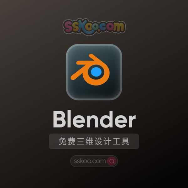 Blender4.2.1三维动画制作软件中文版免费下载、安装视频教程（Win/Mac）