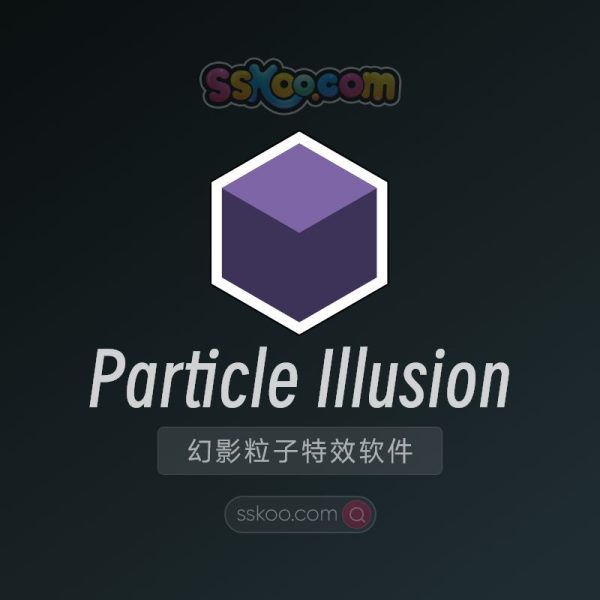 Boris FX Particle Illusion Pro 2024.5 V17.5.1 幻影粒子特效独立版软件 + 粒子预设破解版下载【支持WIN】