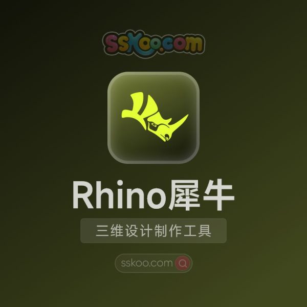 Rhinoceros 8.9.24194【Rhino 犀牛】中文3D三维建模软件注册机破解版下载【Win/Mac】