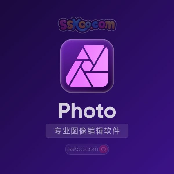 Affinity Photo V2.0.0【类似Photoshop】专业图像编辑软件Win/Mac最新破解版免费下载