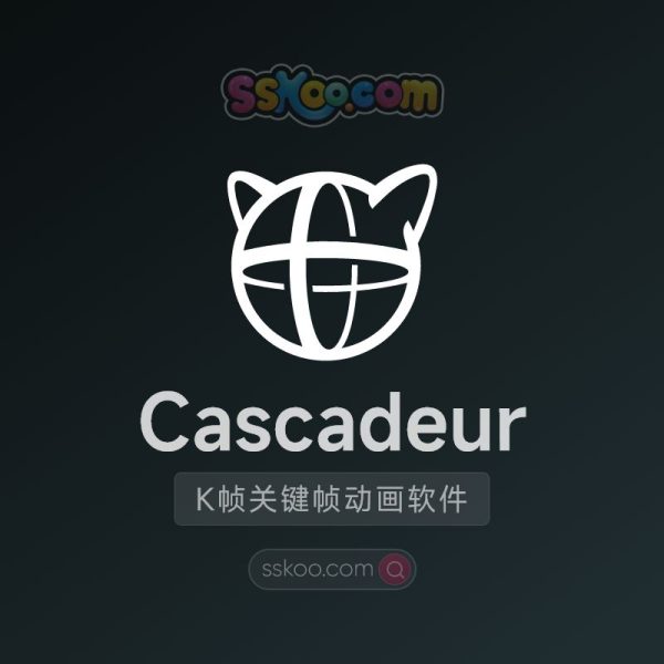 Cascadeur 2024.1.1 智能K帧关键帧动画制作软件破解版下载【Win】