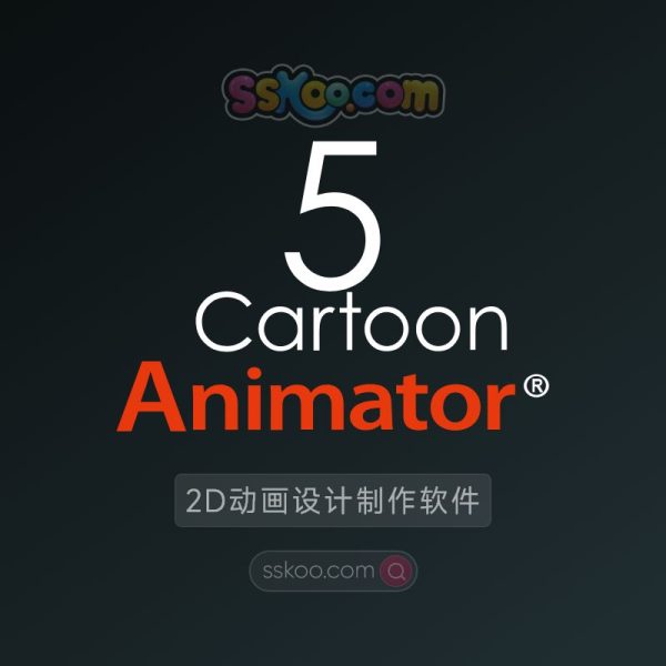 Reallusion Cartoon Animator 5.23.2809.1 2D动画设计制作软件破解版下载【Win】