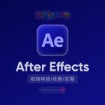 After Effects 2024/2023【Ae】中文破解版软件安装激活下载【Win/Mac/支持M芯片】