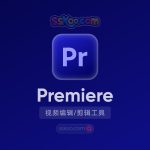 Premiere 2024/2023【Pr 2024】中文版破解版软件安装激活下载【Win/Mac/支持M芯片】