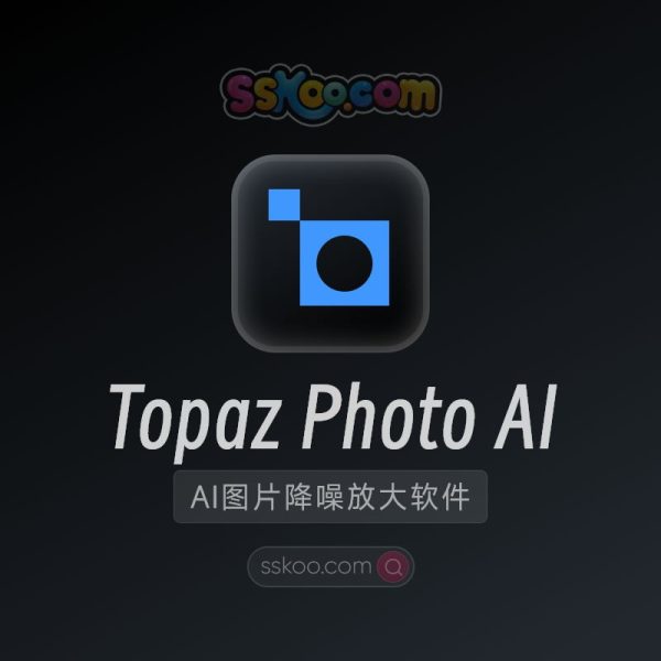 Topaz Photo AI v3.1.1人工智能图片锐化降噪无损放大软件Win/Mac破解版中文汉化版下载