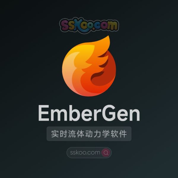 EmberGen Enterprise v1.2.1 实时流体动力学软件破解版下载【支持WIN】