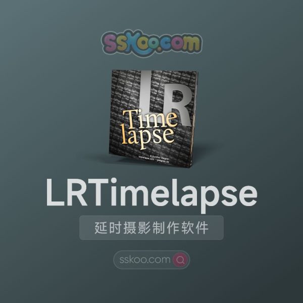 LRTimelapse Pro v7.0.0 中文专业延时摄影制作软件破解版下载【Win/Mac】