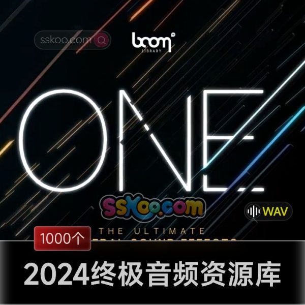 2024终极音频资源库音效素材-Boom Library – BOOM ONE SUBSCRIPTION NEW UPDATES