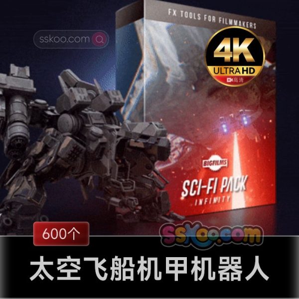 科幻电影太空飞船机甲机器人无人机激光HUD环境视频素材下载 Bigfilms – SCI-FI Infinity Pack