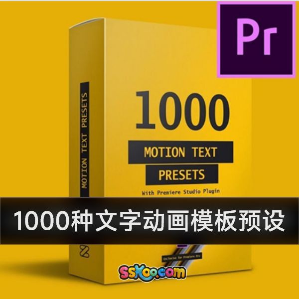 1000种文字动画PR模板预设插件-Premiere Text Presets Studio