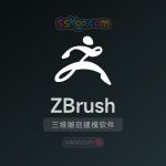ZBrush 2024.0.4 三维雕刻建模软件中文版破解版下载【Win/Mac】缩略图 ZBrush 2024.0.4 三维雕刻建模软件中文版破解版下载【Win/Mac】