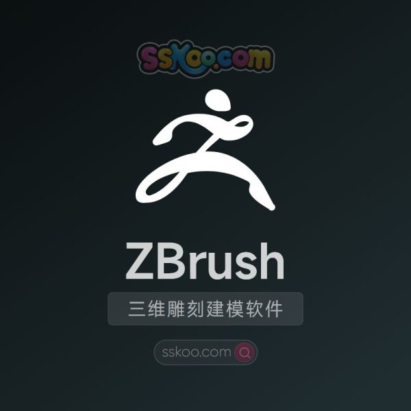 ZBrush 2024.0.4 三维雕刻建模软件中文版破解版下载【Win/Mac】