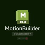 MotionBuilder软件|Autodesk MotionBuilder 2024 Win破解版下载缩略图 MotionBuilder软件|Autodesk MotionBuilder 2024 Win破解版下载