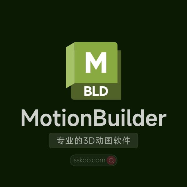 MotionBuilder软件|Autodesk MotionBuilder 2024 Win破解版下载