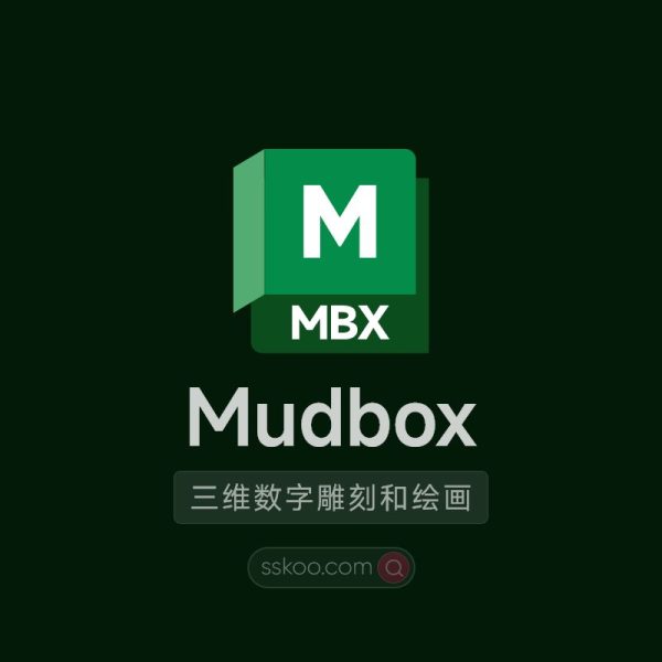 Mudbox软件|Autodesk Mudbox 2024 Win/Mac 中文/英文/多语言破解版下载
