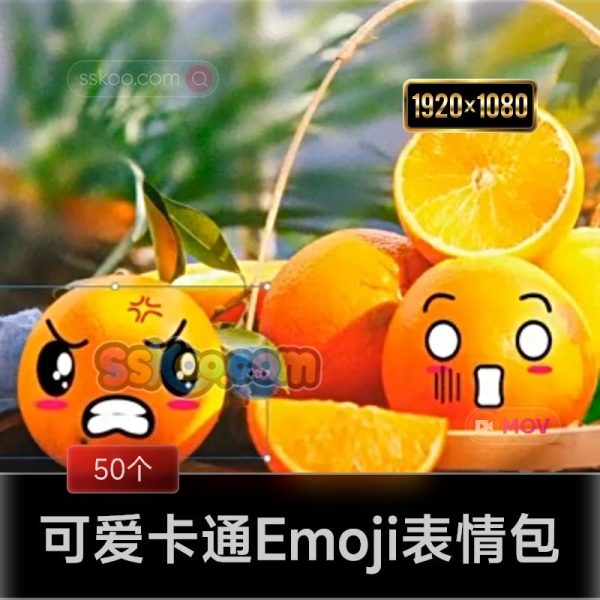 PR模板|230个超级可爱卡通网络Emoji表情包动画素材合集下载渲染好的视频素材