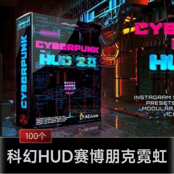 AE/PR模板|科幻HUD赛博朋克霓虹风格动画元素包视频素材下载AEJuice Cyberpunk HUD