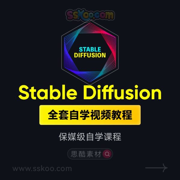 Stable Diffusion 2024(史上最全)：Ai绘画AIGC最新安装包SD模型/插件/学习教程远程安装下载