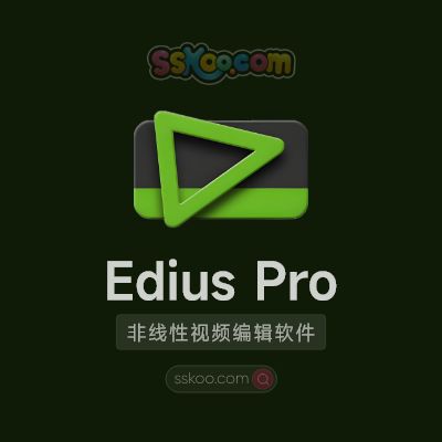Edius Pro v9 非线性视频编辑软件安装包下载