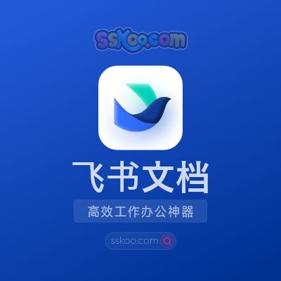飞书全套自学教程｜工作和生活的效率翻倍神器 🚀