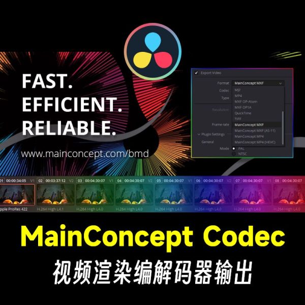 视频渲染编解码器输出工具 MainConcept Codec Plugin for DaVinci Resolve v1.7.1 Win/Mac破解版【达芬奇插件】