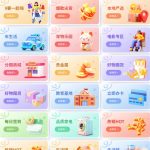 APP小程序应用商城首页活动页面瓷片区banner设计卡片素材PSD模板