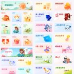 APP小程序应用商城首页春天自营活动页面瓷片区banner设计卡片素材PSD模板