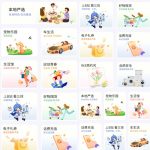 APP小程序应用商城首页春天精彩活动页面瓷片区banner设计卡片素材PSD模板