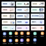 数据可视化UI大屏图表展示图标柱状图组件PSD素材模板