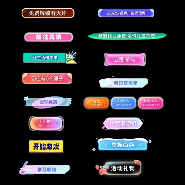 游戏标题框UI按钮Button设计PSD素材模板