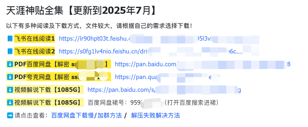 sskoo.com思酷素材