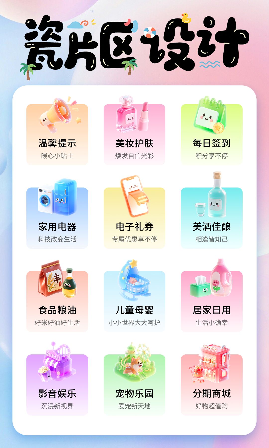 sskoo.com思酷素材